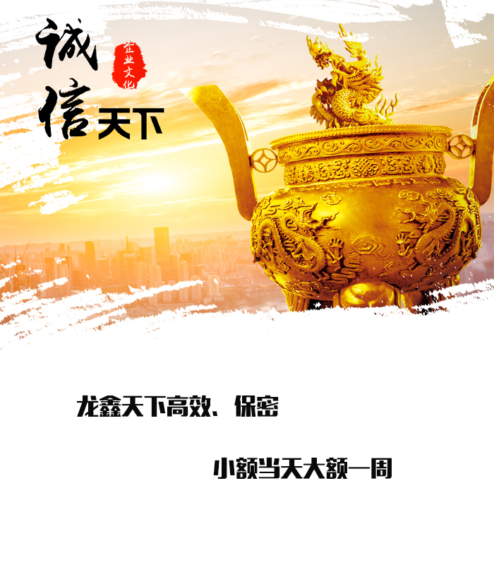 信州要债公司